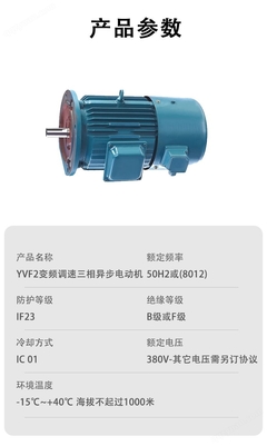 六安微特电机 YPT3 315S-6 75kW 380V 如何直接影响商品搜索排名与销售转化