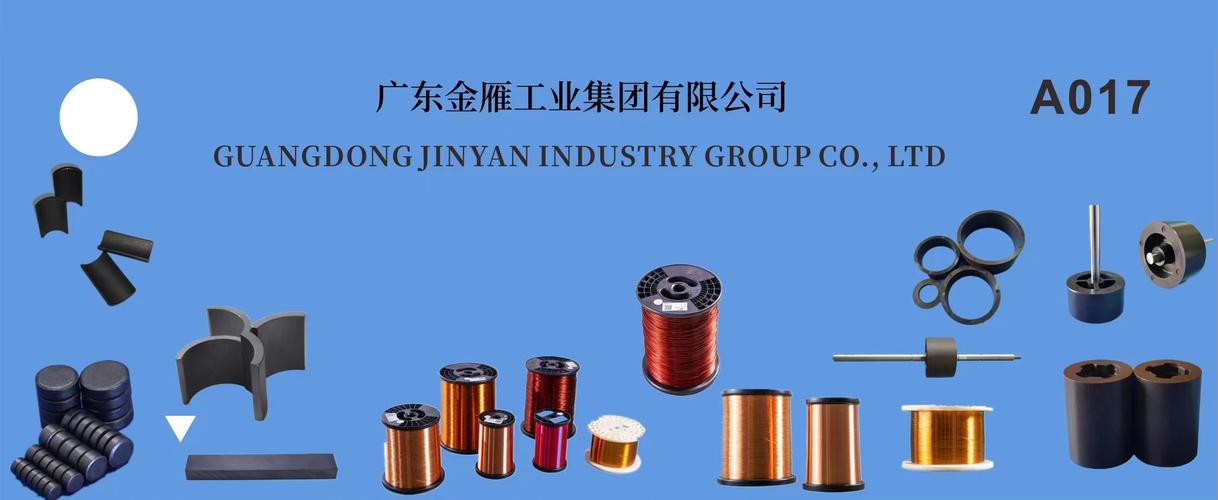 深圳国际电机磁材展览会由国家精密微特电机工程技术研究中心主办